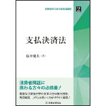 book29